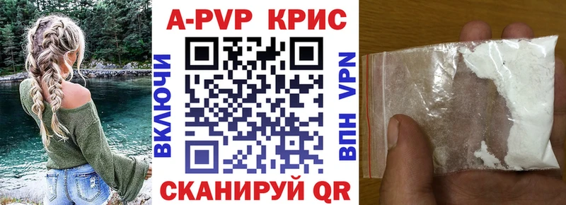 Магазины продажи наркотиков Макушино APVP Кокаин ГАШИШ МАРИХУАНА