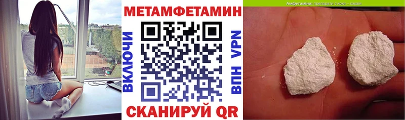 АМФ Розовый  блэк спрут как зайти  Макушино 
