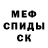 Метадон мёд Botta