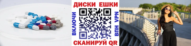 цены наркотик  Макушино  ЭКСТАЗИ Punisher 
