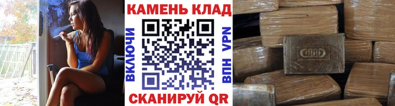 ГАШИШ индика сатива Макушино