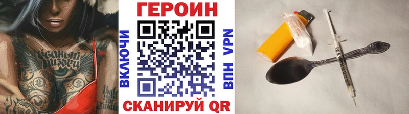 цены наркотик  Макушино  сайты даркнета как зайти  Героин белый 