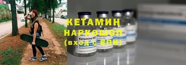 прущие грибы Володарск