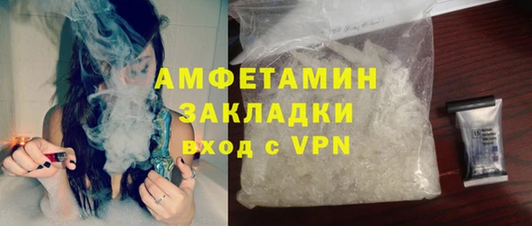 экстази Вяземский