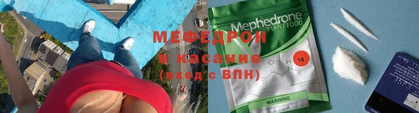 mix Волосово