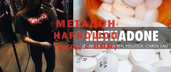 экстази Вяземский