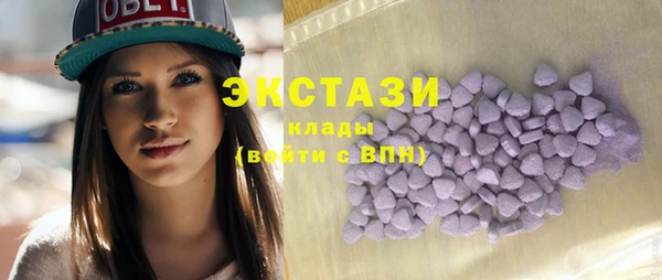 экстази Вяземский