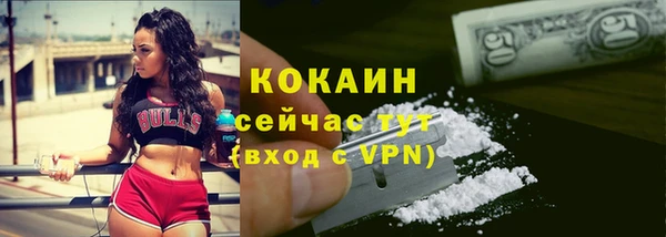 экстази Вяземский
