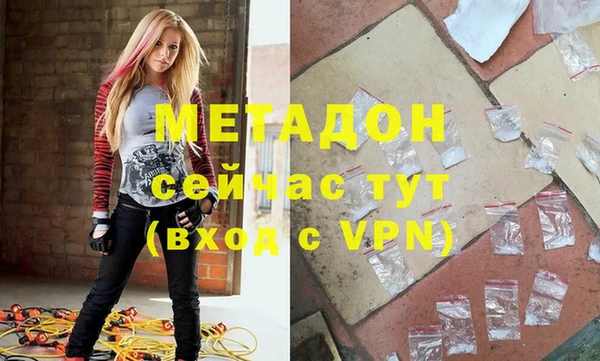 mix Волосово