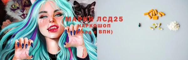 марки lsd Вязьма