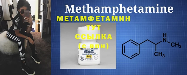 2c-b Кострома