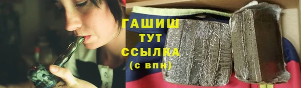 марки nbome Волоколамск