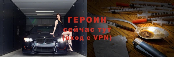 дурь Вязники