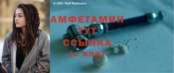 марки nbome Волоколамск