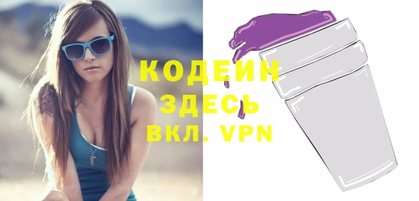 дурь Вязники