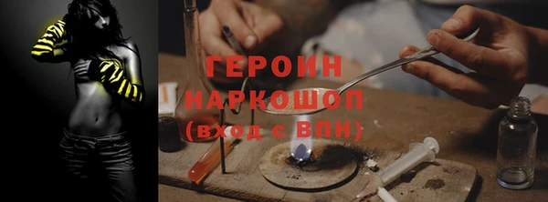 прущие грибы Володарск