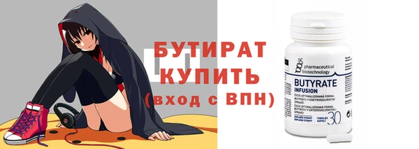 экстази Вяземский