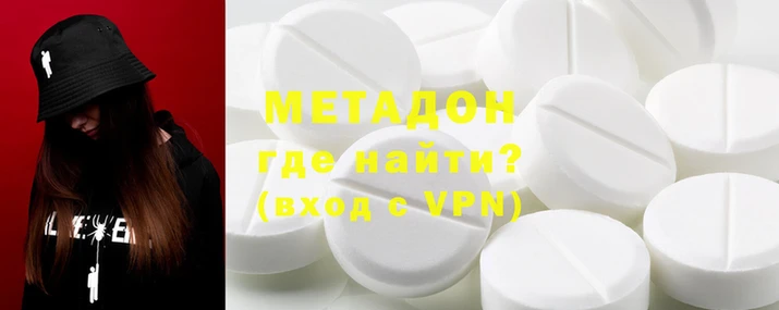 экстази Вяземский