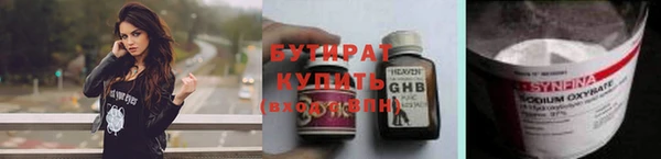 марки lsd Вязьма