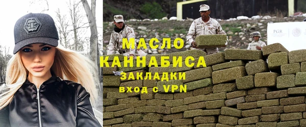 марки nbome Волоколамск