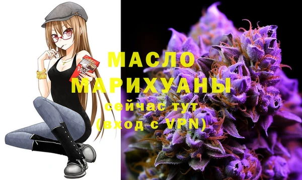 марки lsd Вязьма