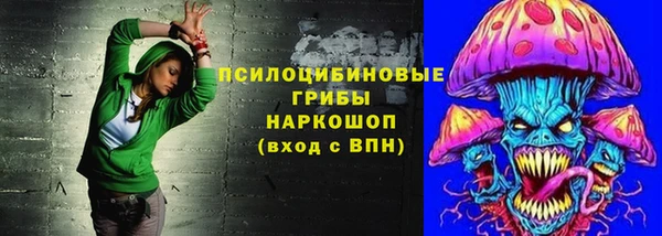 марки lsd Вязьма