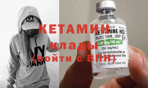 марки lsd Вязьма