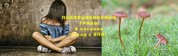 марки lsd Вязьма