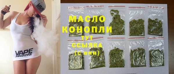 марки lsd Вязьма