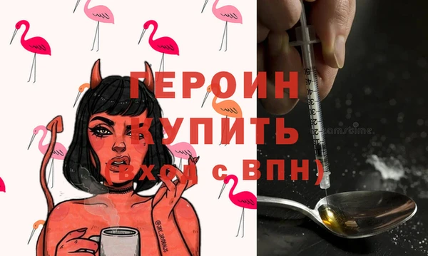 дурь Вязники