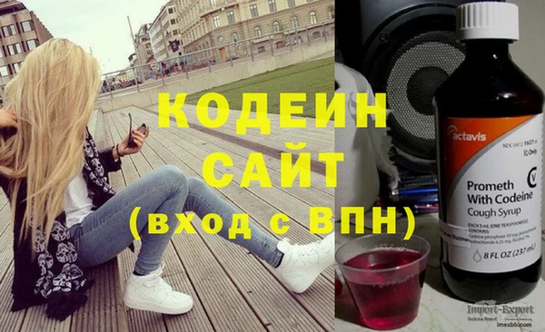 марки lsd Вязьма