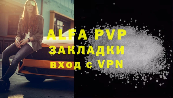 марки lsd Вязьма