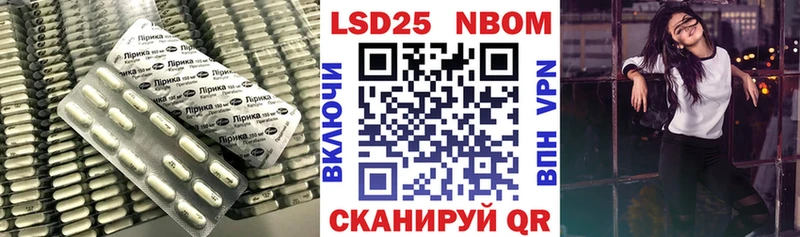 ЛСД экстази ecstasy Макушино