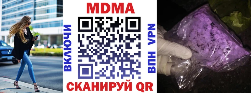 darknet состав  Макушино  МДМА кристаллы  хочу   блэк спрут tor 