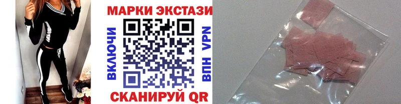 Марки N-bome 1500мкг  купить  сайты  Макушино 