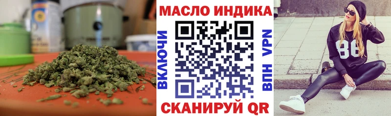 Дистиллят ТГК Wax  Макушино 